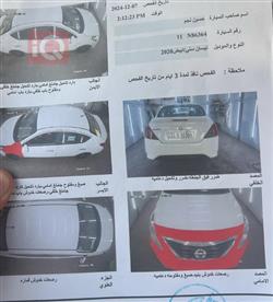 نيسان صني